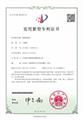 管道清洗機(jī)實(shí)用新型專利