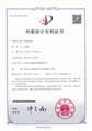 管道清洗機(jī)外觀設(shè)計(jì)專利