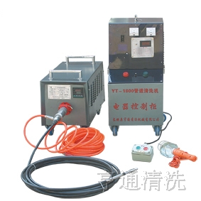 凝汽器清洗機(jī)